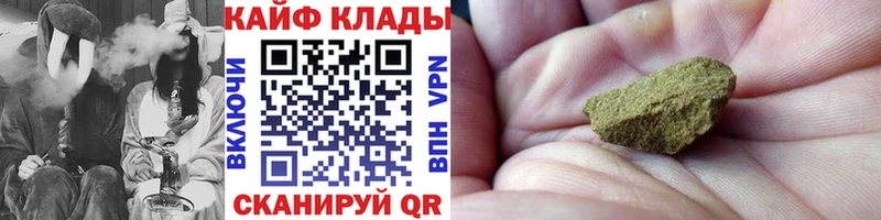 Сколько стоит Ачхой-Мартан Канабис A PVP АМФЕТАМИН МЕФ ГАШИШ