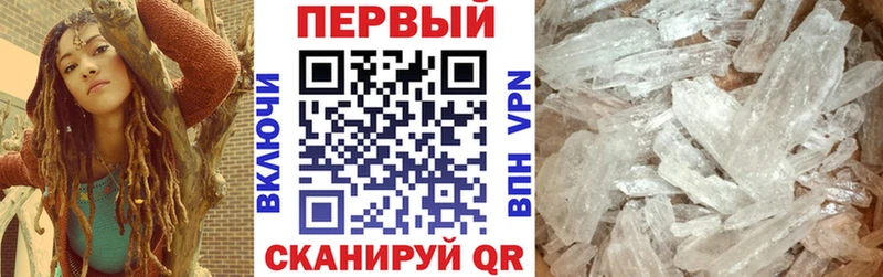 Амфетамин 98%  Ачхой-Мартан 