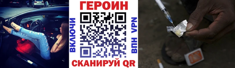 ссылка на мегу как зайти Ачхой-Мартан Героин хмурый