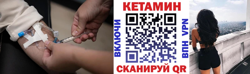 KRAKEN tor  Ачхой-Мартан  Кетамин VHQ  наркошоп 
