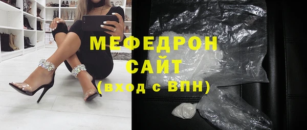 наркотики Абаза