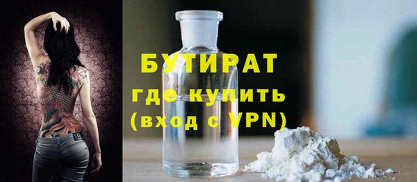 наркотики Абаза