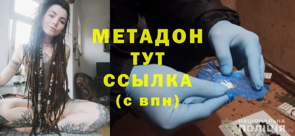 ПСИЛОЦИБИНОВЫЕ ГРИБЫ Абинск