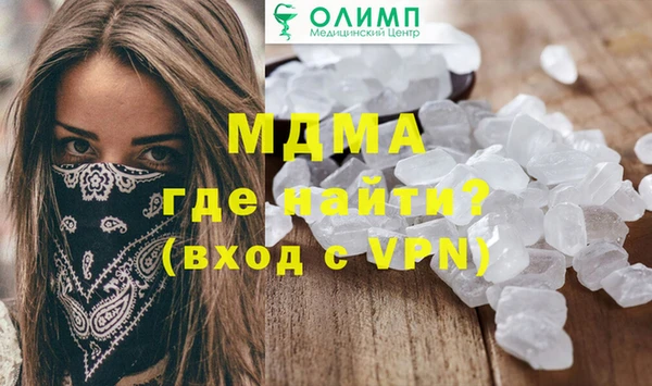 ПСИЛОЦИБИНОВЫЕ ГРИБЫ Абинск