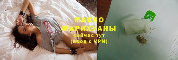 наркотики Абаза