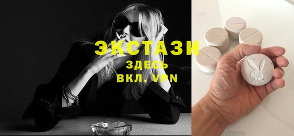 ПСИЛОЦИБИНОВЫЕ ГРИБЫ Абинск