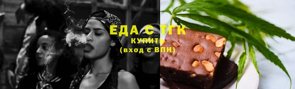 наркотики Абаза
