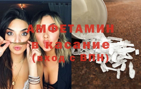 наркотики Абаза