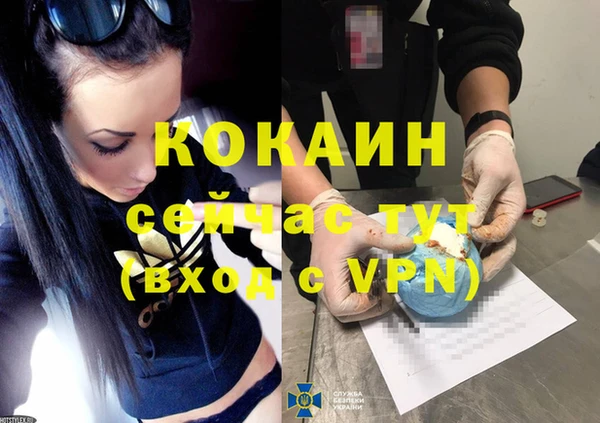 ПСИЛОЦИБИНОВЫЕ ГРИБЫ Абинск