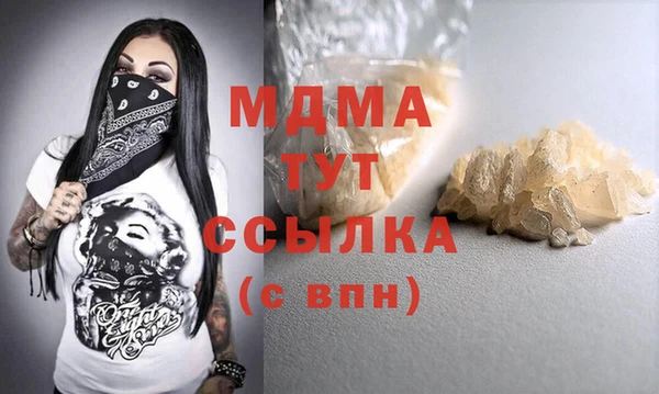 ПСИЛОЦИБИНОВЫЕ ГРИБЫ Абинск