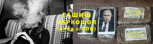 ПСИЛОЦИБИНОВЫЕ ГРИБЫ Абинск