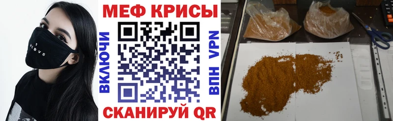 Мефедрон 4 MMC  Ачхой-Мартан 