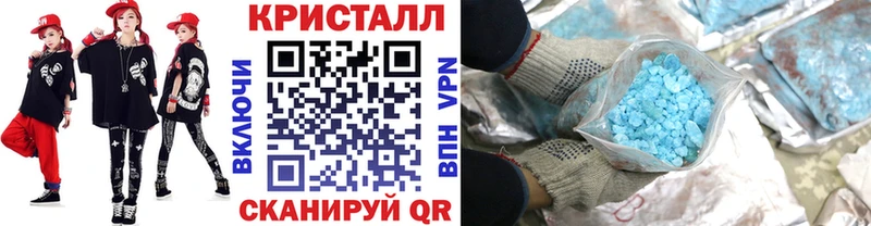 Первитин кристалл  Ачхой-Мартан 