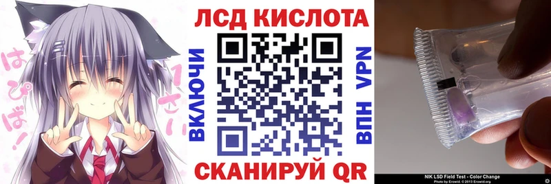 Марки NBOMe 1,8мг  Ачхой-Мартан 