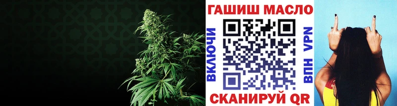 Дистиллят ТГК вейп  Ачхой-Мартан 