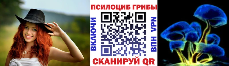 Галлюциногенные грибы GOLDEN TEACHER  Ачхой-Мартан 